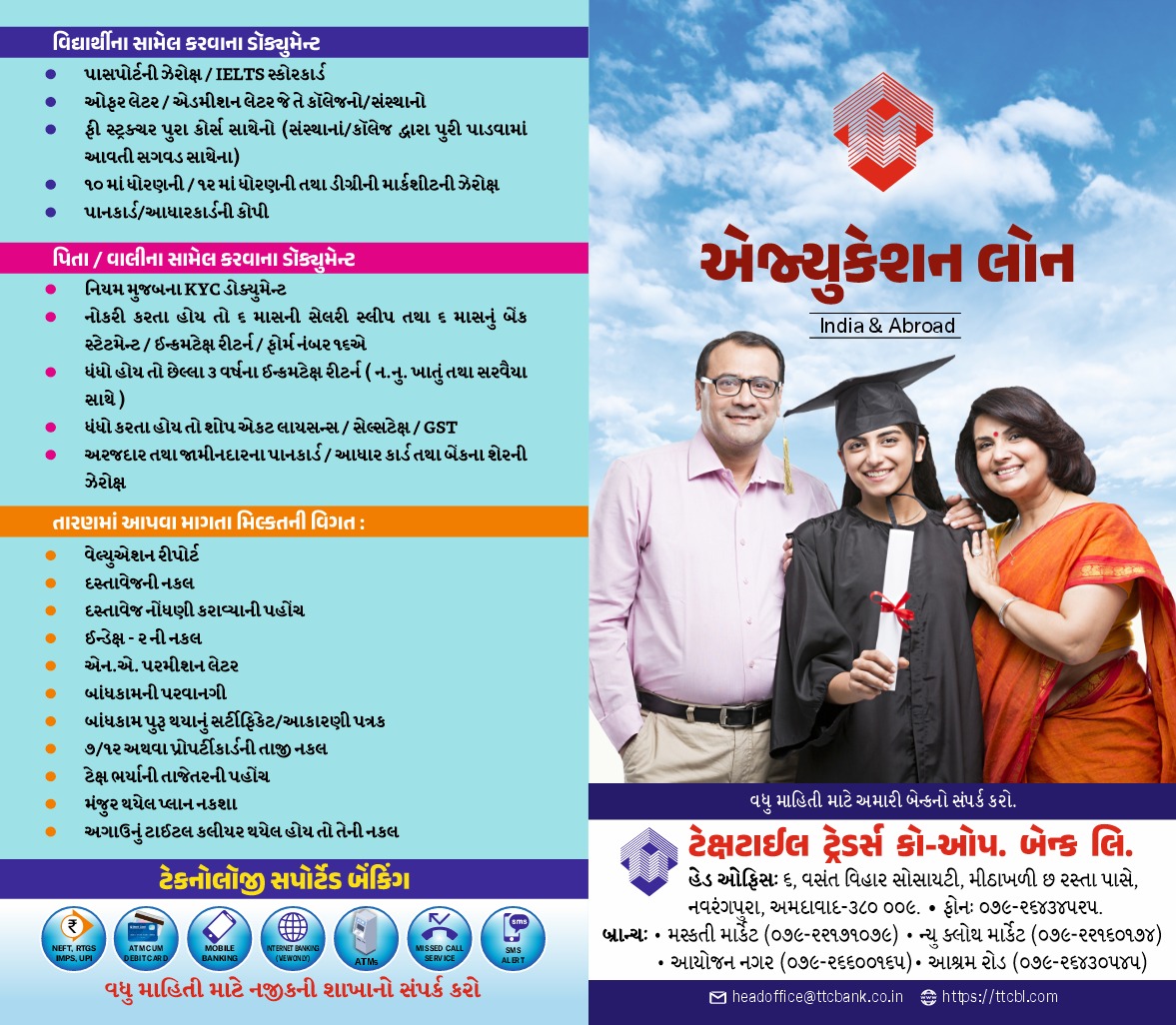 A student pursuing higher education supported by TTC Bank Education Loan