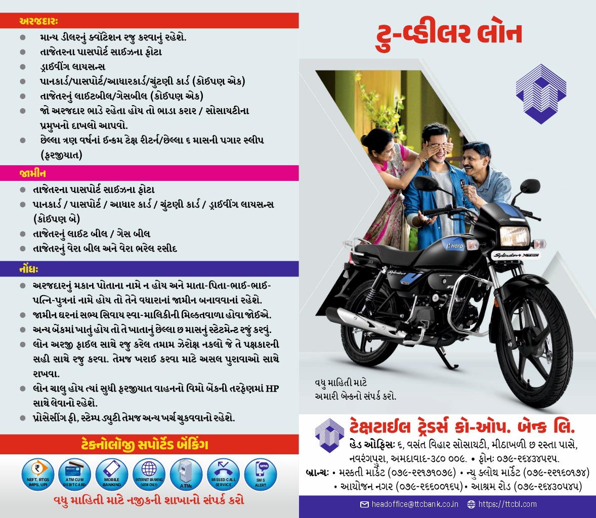 A two-wheeler vehicle eligible for TTC Bank vehicle loan, image